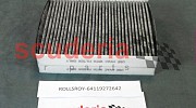 Rolls Royce 64119272642