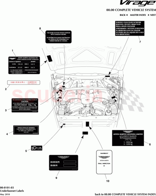 Part Diagram for Aston Martin CG43974427BA